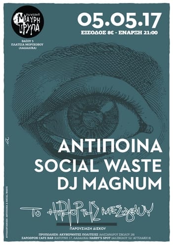 social-waste