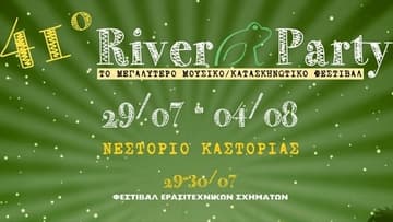 41o-river-party