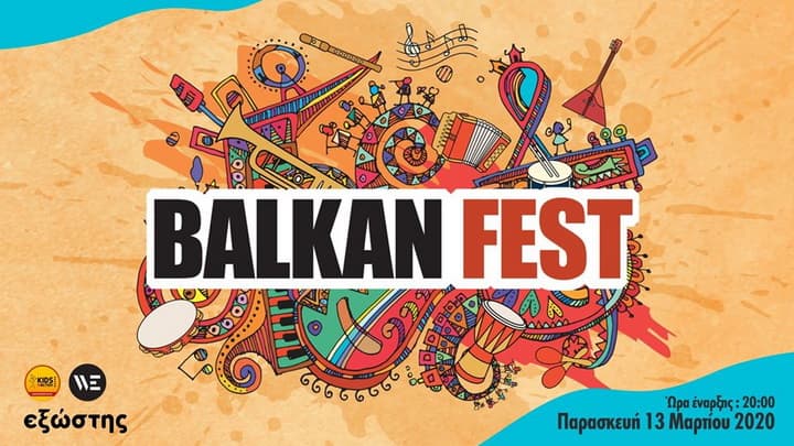 balkanfest