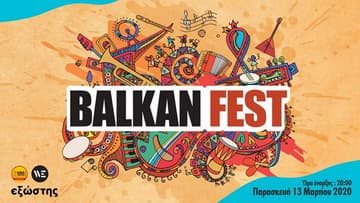 balkanfest