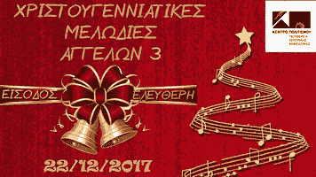 christmas-melodies-angels