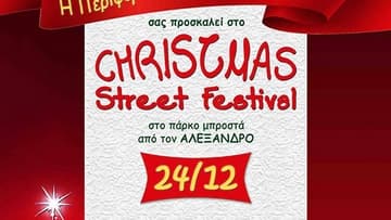 christmas-street-festival