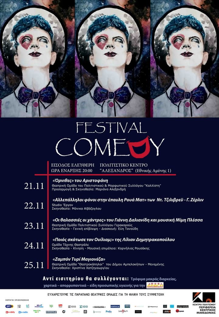 comedy-festival-2019