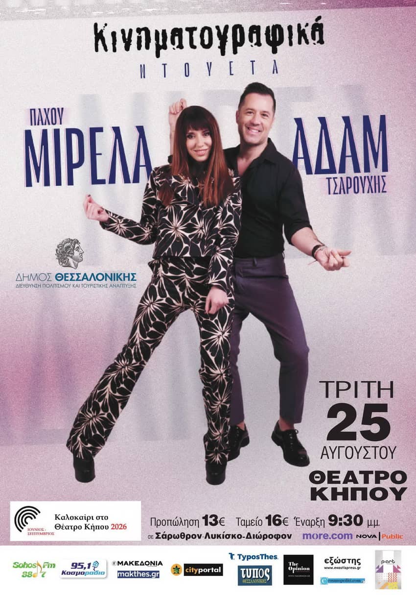 mirela26