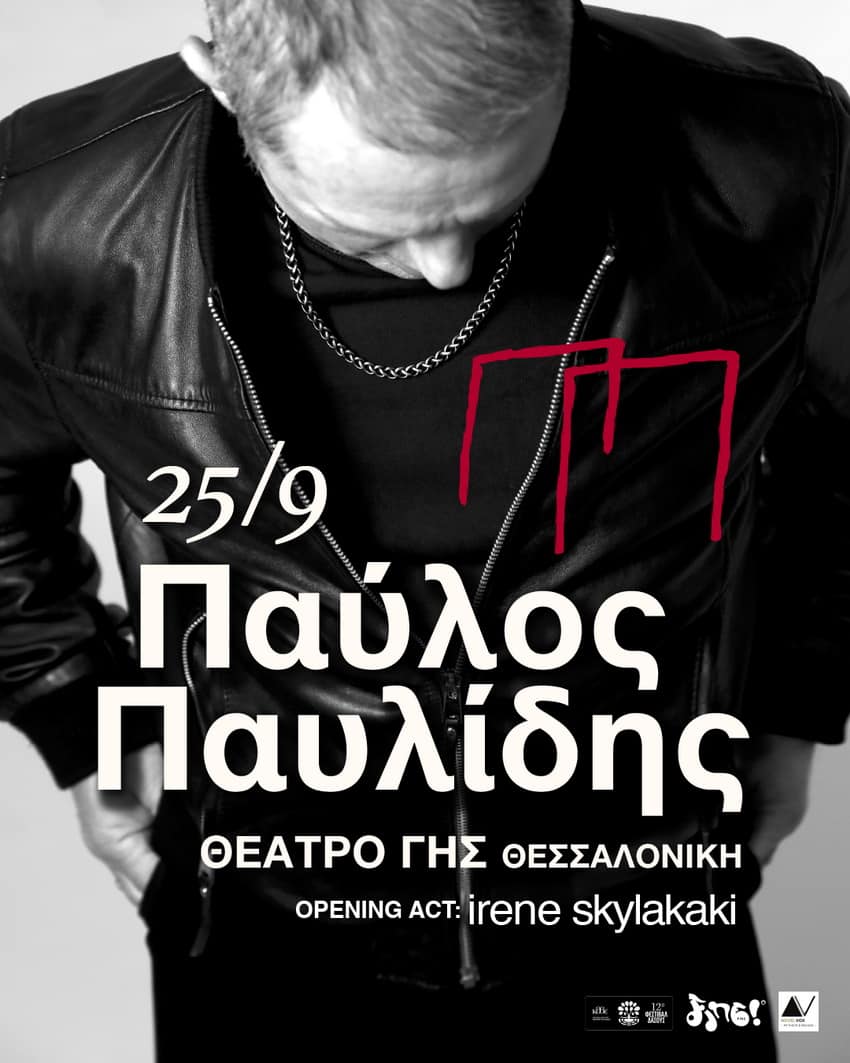 pavlos